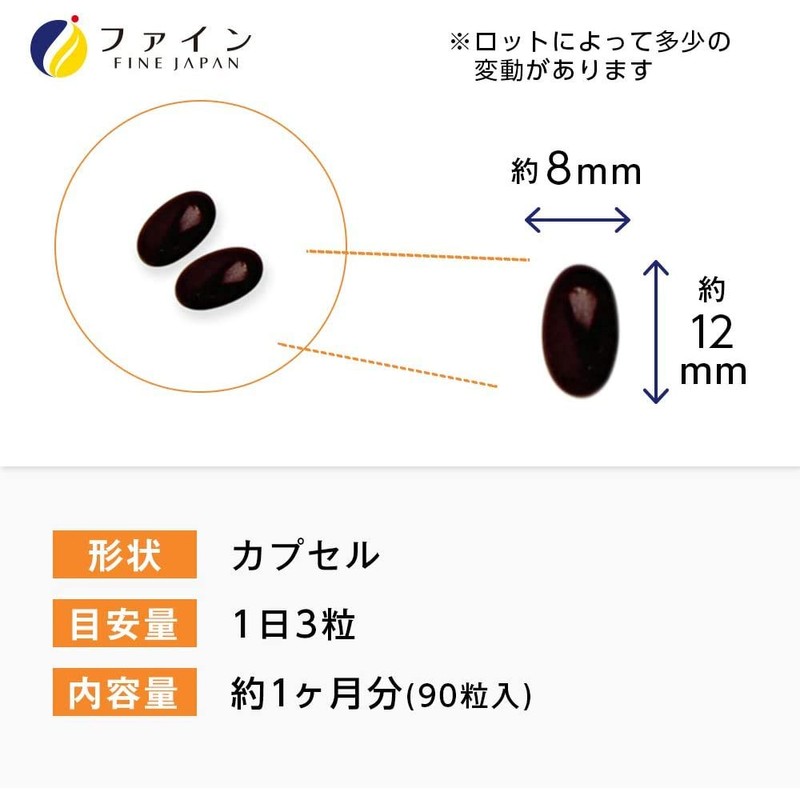 Fine Japan Tomato and Enzyme Chikara Lycopene Blend, 30-Day Supply