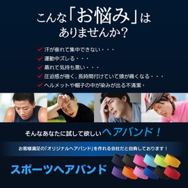 Hair Band, 3.5 inches (9 cm) wide, rich colors, smooth, painless, all seasons, unisex, 12 colors, rose red