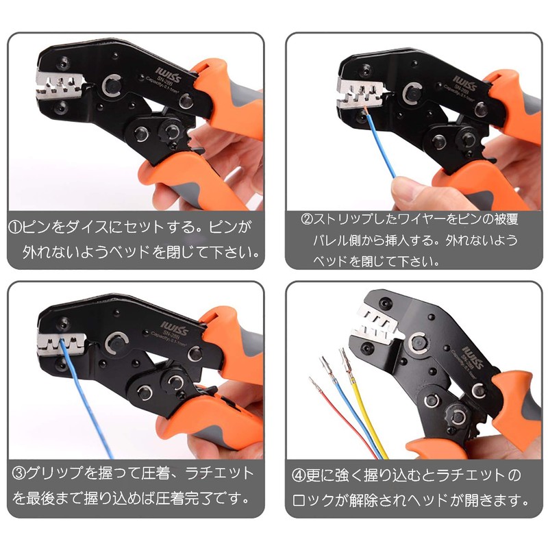 IWISS SN-2549 Precision Simultaneous Crimping Pliers, Ratchet Type, Open Barrel