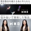 MHD Wave Shampoo for Women and Men Beauty Set, Bottle,