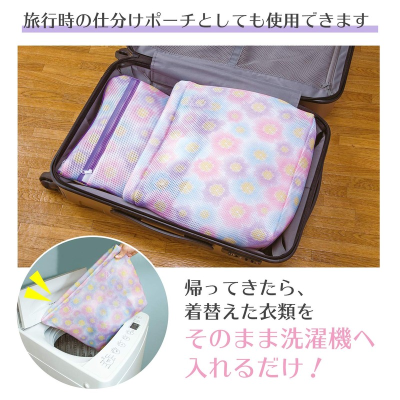 Como Life Laundry Net, Large and Small Set, Laundry Bag,