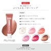 Lebron Glimmer Lip Treat Balm + Mask 005 Hibiscus Splits