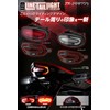 ZETA Racing F5950 LED Line Tail Light, Red, Lightweight, Waterproof,