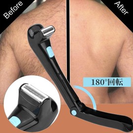 Folding Back Hair Shaver Self Cutting Grandson Hand Waste Hair Shaving