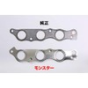 MONSTER SPORT 173100-9240M Ekmani Metal Gasket for F6A DOHC Turbo