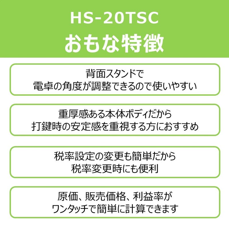 Canon HS-20TSC Business Calculator 12 Digit Desktop Calculator