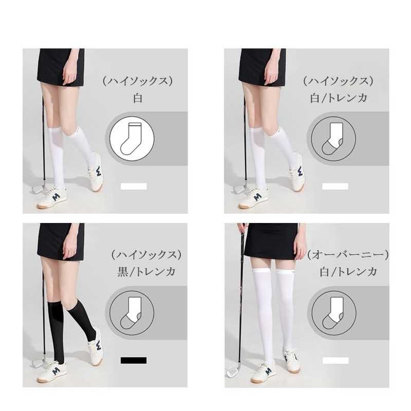 Golf Socks, Cool Touch, UV Protection, UPF 50+, Compression Stockings,
