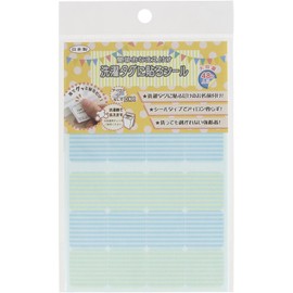 Uniname Laundry Tag Stickers, Stripe Blue, 24 Pieces x 2 Sheets, UN-256