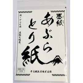 Ink Paper, Blotting Paper, 30 Sheets