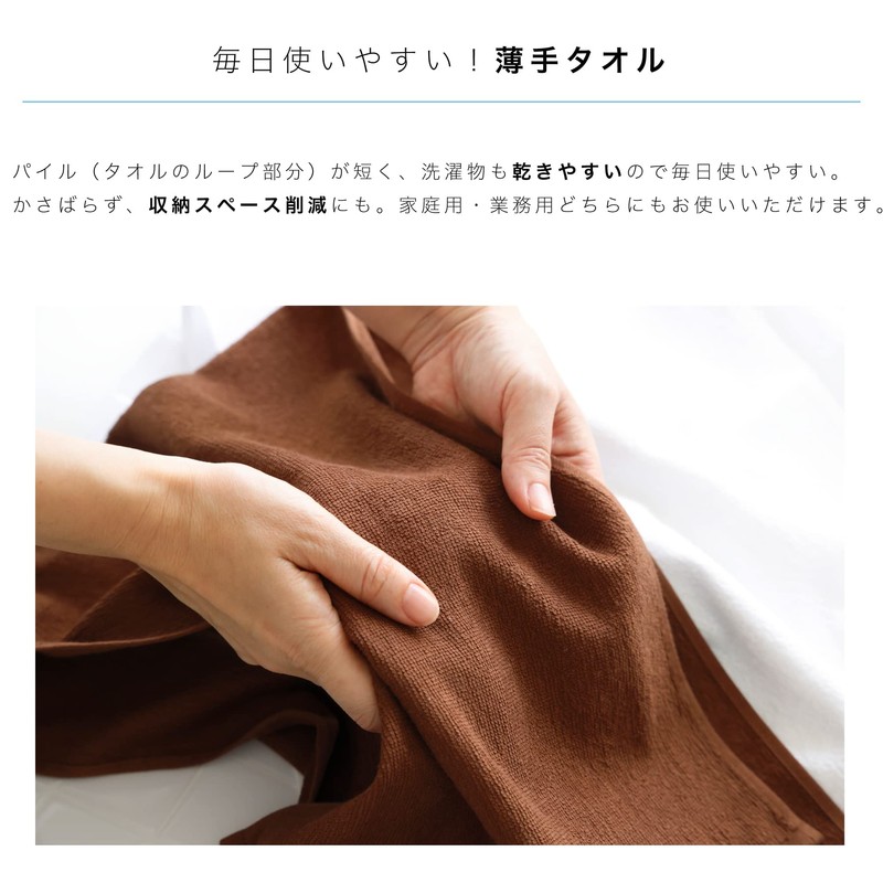 Muco Towel, Antibacterial, Deodorizing, Face Towel, Esthetics, Commercial Use, Quick
