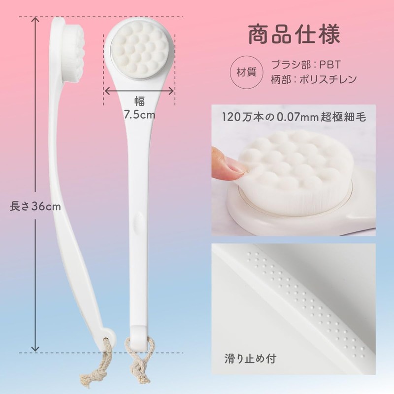 ボディブラシ 背中ブラシ 敏感肌 柔らかい極細毛120万本 背中洗い・背中ニキビ対策に |Rakurakudo