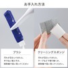 LEC Gekiotchi-kun High-Density Brush Treloop (Expandable Type) Reusable Dust Removal/Insert