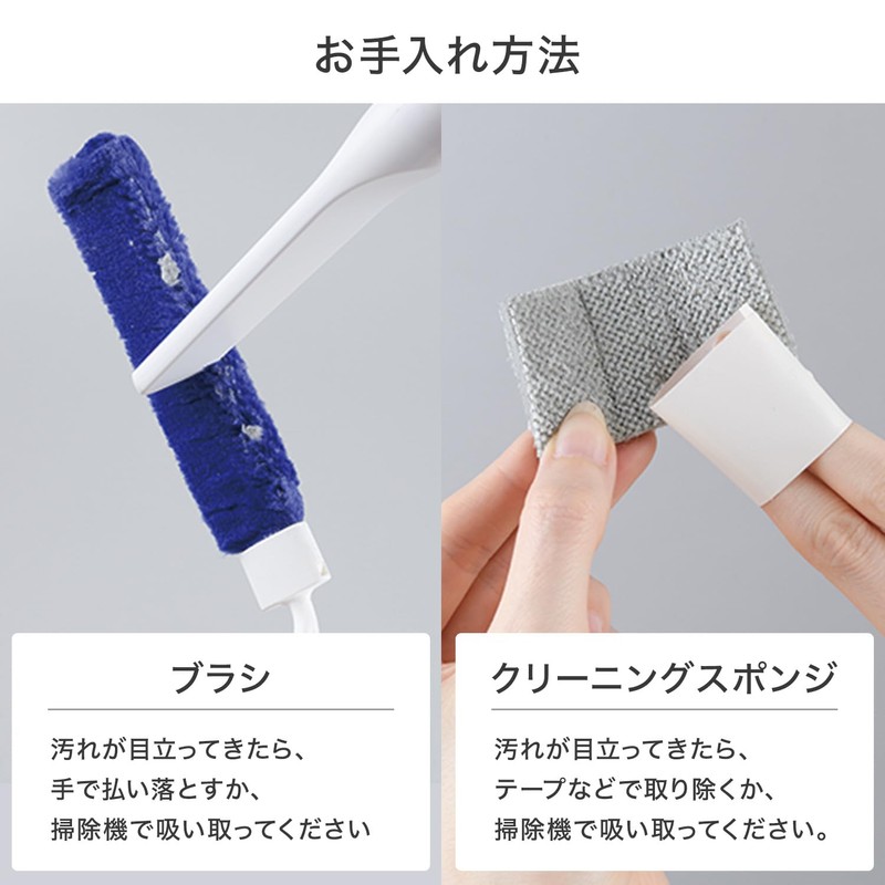 LEC Gekiotchi-kun High-Density Brush Treloop (Expandable Type) Reusable Dust Removal/Insert