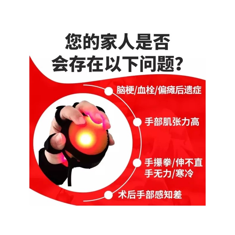 손마비 손가락 재활치료기 뇌출혈 훈련 스마트 로봇 [C. 손목 유형]
