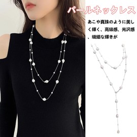YANHUILAY Pearl Necklace, Long, Women's Necklace, Accessory, Stylish, Wedding, Party, Mother's Day, Graduation Ceremony, School Entrance Ceremony, Reception, Birthday, Invitation, Gift, Alloy, resin