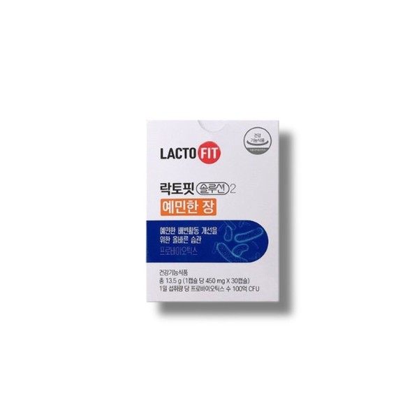 Lactopit Solution 2 Sensitive Intestinal 450mg 1 box x 1