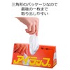 Iwatani Material Plastic Bags, Eye Wraps, Mini, For Cooking, Gusset,