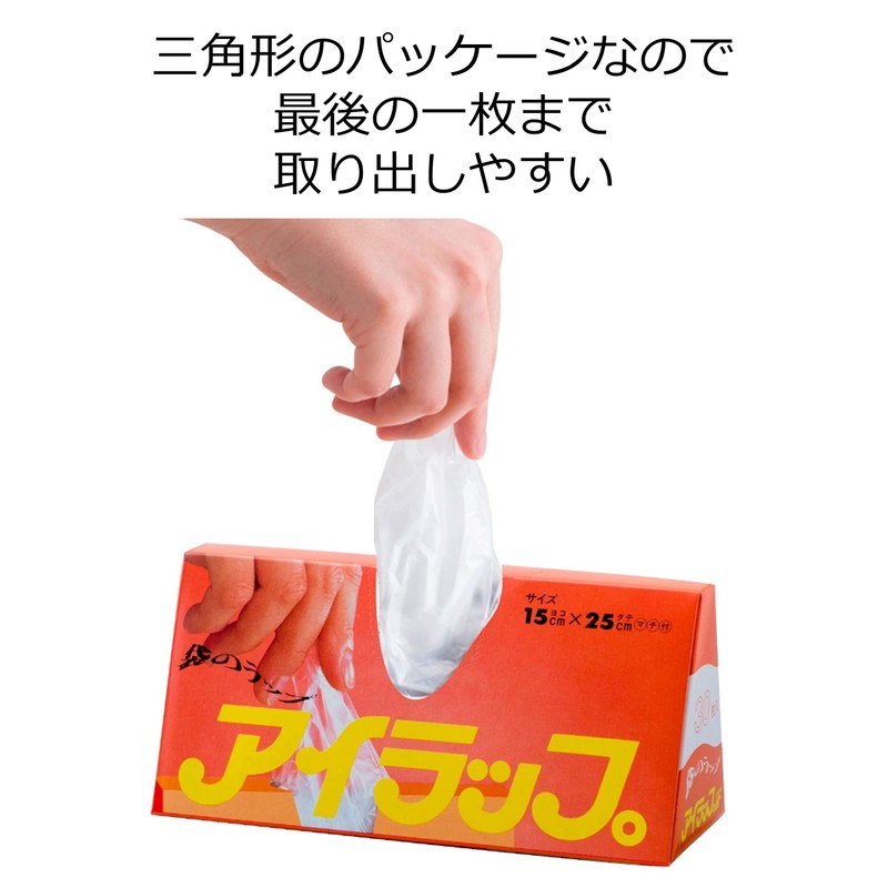 Iwatani Material Plastic Bags, Eye Wraps, Mini, For Cooking, Gusset,