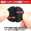 HAMILO 1000 Pairs Round Hook and Loop Seals DIY Male