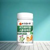북경동인당 간 보호제 밀크시슬 인삼 칡뿌리 1통 (99알/통) 밤샘 야근
