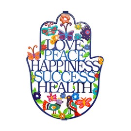 Yair Emanuel Hamsa Home Blessing Amulet - Protective Home Decor with Love, Happiness, Health Inscriptions, Butterfly & Floral Design - in Two Sizes (English, 9.5 inch)