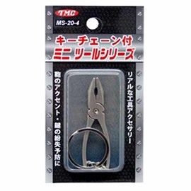 Key Chain Mini Tool Pliers MS – 20 – 4 