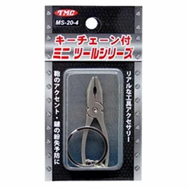 Key Chain Mini Tool Pliers MS – 20 – 4 