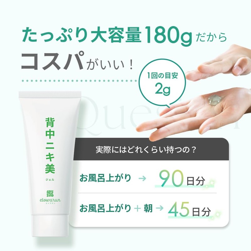 Niki Beauty Gel, Large Capacity, 6.3 oz (180 g) (Approximately
