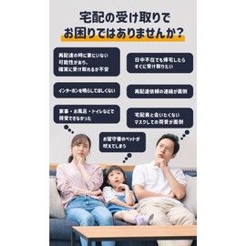 2ndUp Delivery Sticker, Delivery Ok, Delivery Box, Sticker, Toy Poodle, Delivery Box, When Out of Office, Entrance, Luggage Storage, Set Up Sticker (Placing OK/Toy Poodle)