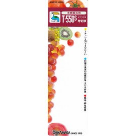 tikamasa Stainless Buds Cutting Scissor T-3 rs-550s