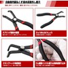 zhihu Push Pin Pliers 2-Piece Set 30° 80° Clip Pliers