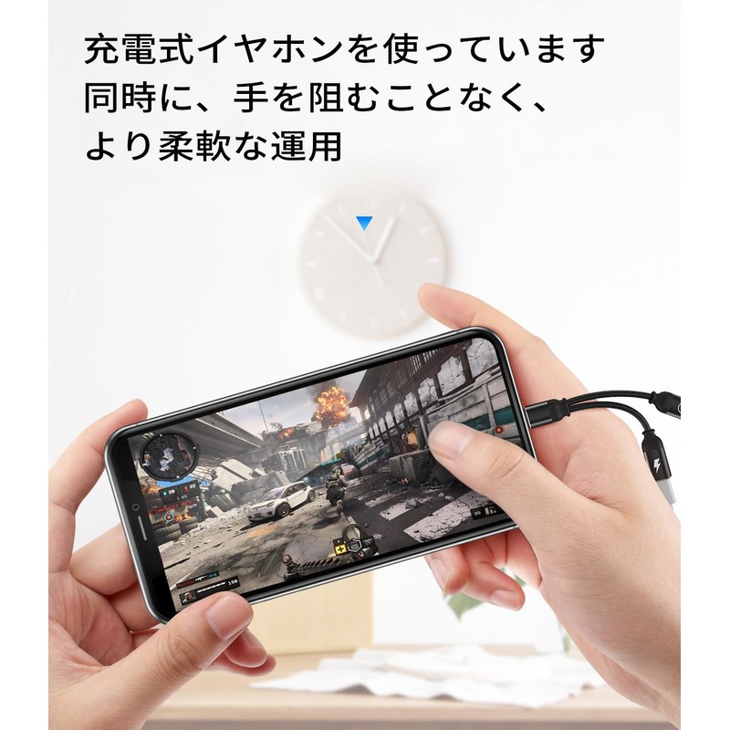 lightning conversion