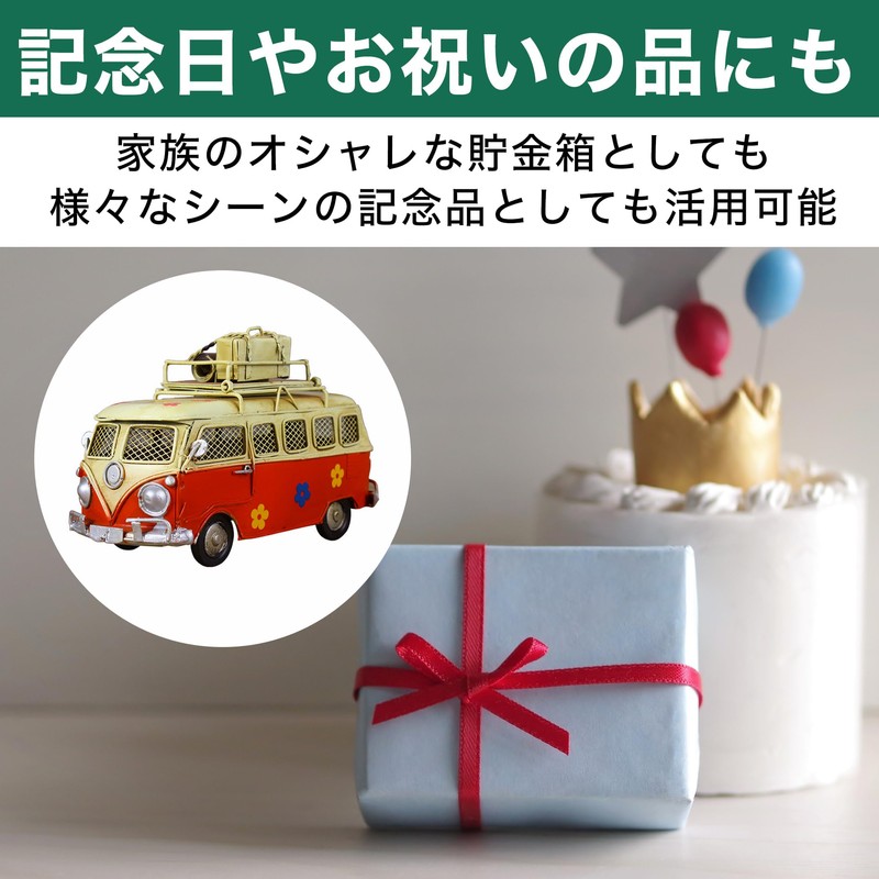 Felimoa Antique Retro Bath Tin Piggy Bank Interior American Miscellaneous