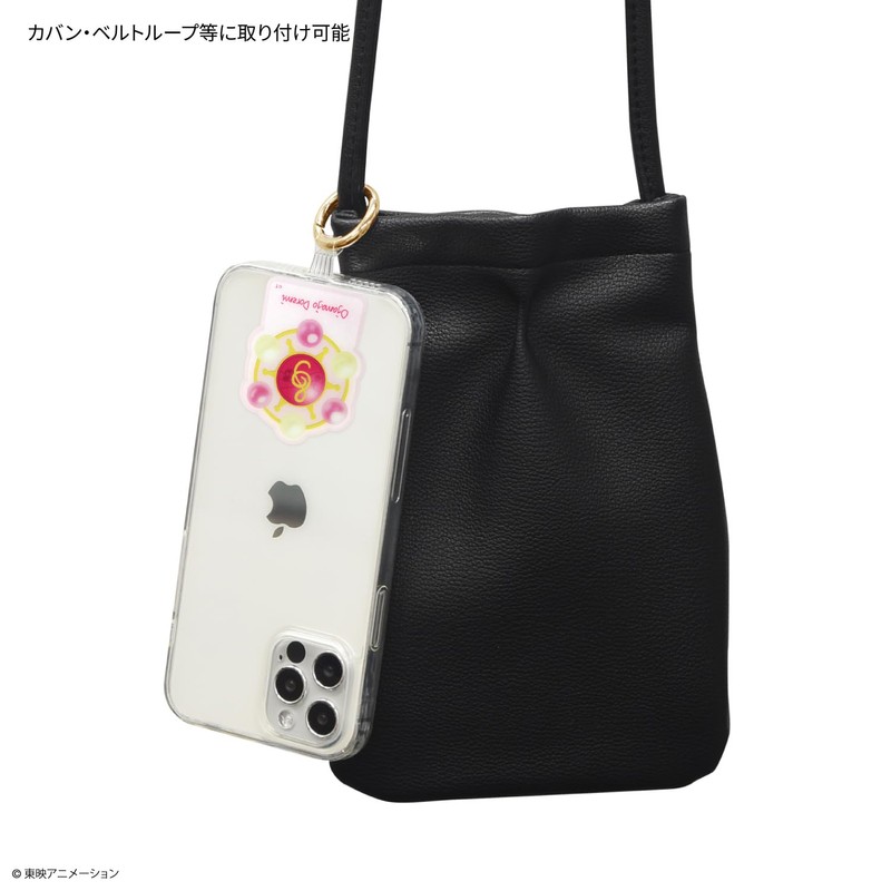 Gourmandies Ojamajo Doremi Multi Ring Plus Paralatap OD-08B