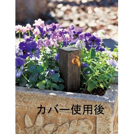 Green House Flower Drink Cover X X/11 cm 3290 – C