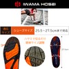 IWAMA HOSEI GYRO FLEXI Men's Insole, Shock Absorption, 10.0 -