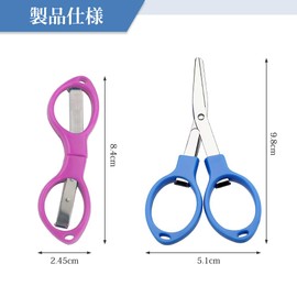 Scissors, Folding Scissors, Travel Scissors, Ultra Small, Folding Scissors, Glasses Shape, Scissors, Home Fishing Activities, Sewing, Small Craft Cutter, Portable Travel Mini Scissors, Non-Rust Alloy