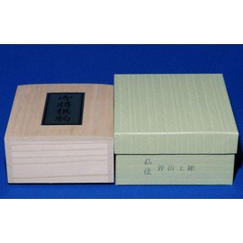 Three Wheel Board Shop Shogi Pieces, Axe Fold, Top Carved, Sunny Moon and Sangyo