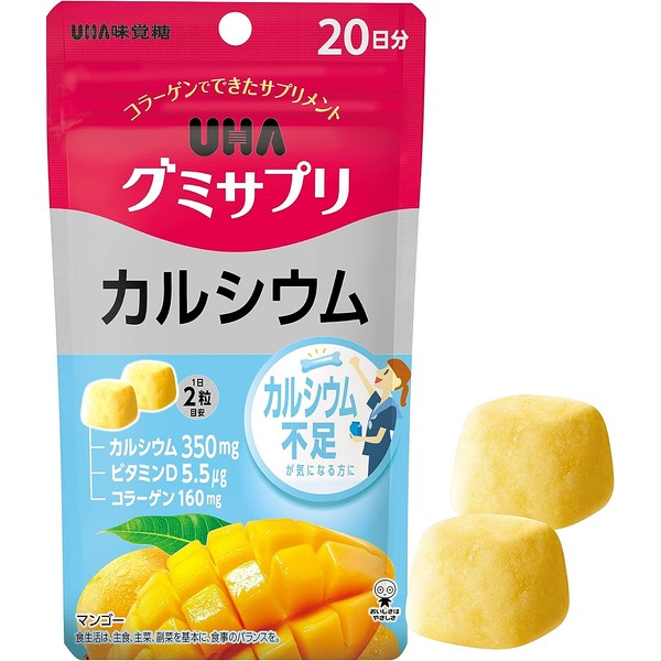 [Japanese Sports Supplements] UHA Mikakuto Gummy Supplement Calcium 20 days
