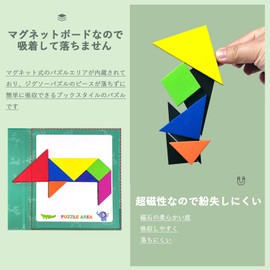 Tangram Puzzle Magnetic Pattern Blocks Travel Tangram Puzzle Game Educational Toy Jigsaw Puzzle Challenge Book Brain Training Montessori Kids Toy