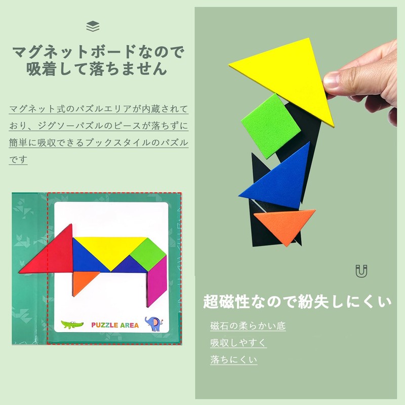 Tangram Puzzle Magnetic Pattern Blocks Travel Tangram Puzzle Game Educational