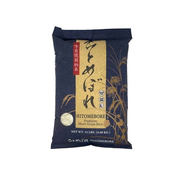 SHIRAKIKU Rice Hitomebore Short Grain, 15 Pound