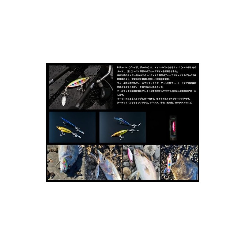 ZEAKE B Zapper BZ012, 1.1 oz (30 g), Glow Pink