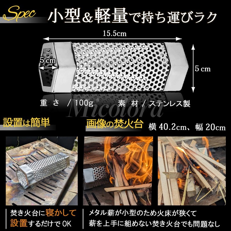 Micolora Metal Firewood Grill BBQ Camping Outdoor Barbecue Stove