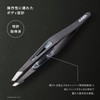 AUGER Tweezers (Kai Corporation) AUGER Diagonal Eyebrows, Eyebrow Eyebrows, Unwanted