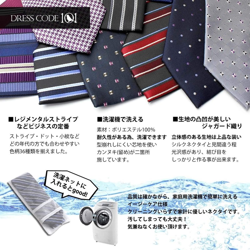 Dress Code 101 Washable Necktie, Perfect for Business Situations, Interviews,