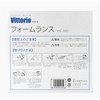 Vittorio VAC-7001 High Pressure Washer Foam Lance for 100 V