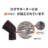 IFMIC Knee Supporter, Non-Constricting Supporter, Unisex, 1 Piece Set (M,