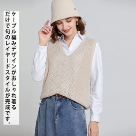 KOEKOI Women's Knit Vest, Embroidered Tops, Casual, Solid Color, Openwork, Retro, Large Sizes, Layered-Style, Women’s Top, Knit Sweater, Stylish, Floral Pattern, Beautiful Knit, nude