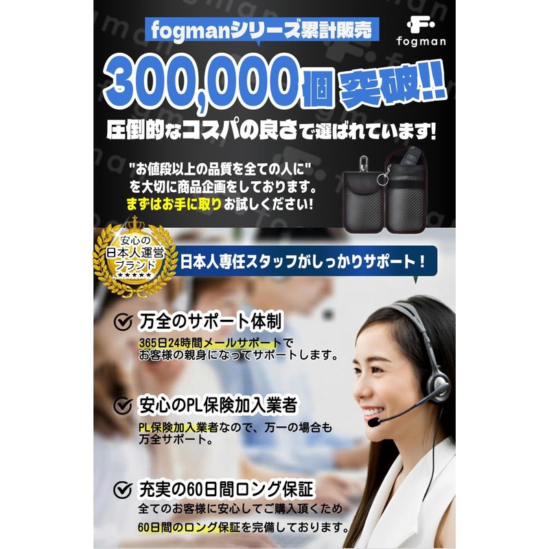 fogman Relay Attack Prevention Key Case, Radio Wave Blocking, Anti-Theft,
